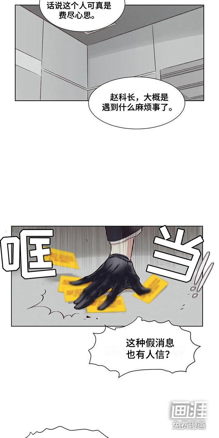 第70章：患有肺结核的前辈：调查