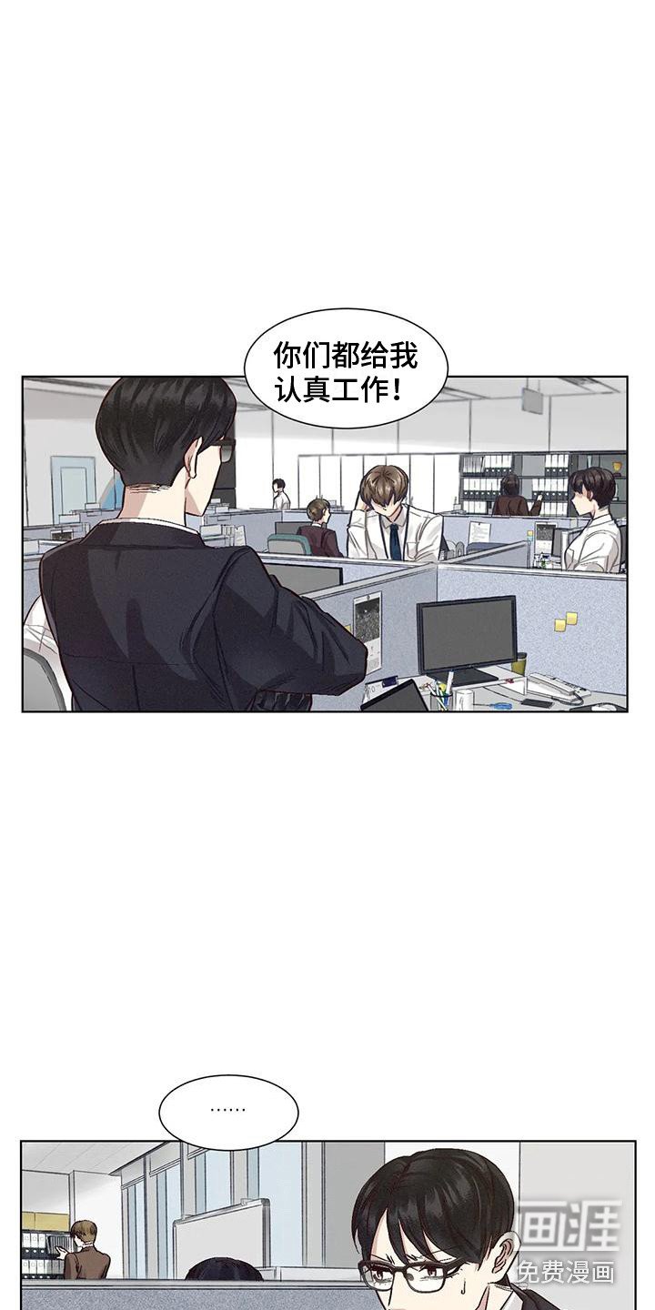 第70章：患有肺结核的前辈：调查