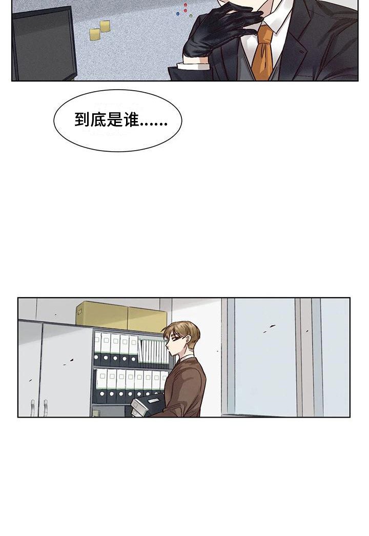 第70章：患有肺结核的前辈：调查