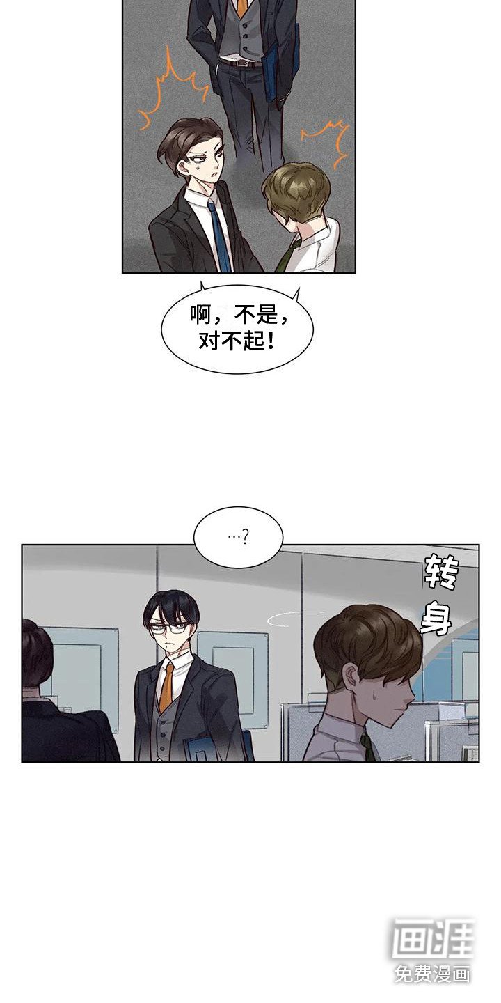 第71章：患有肺结核的前辈：暗地行动