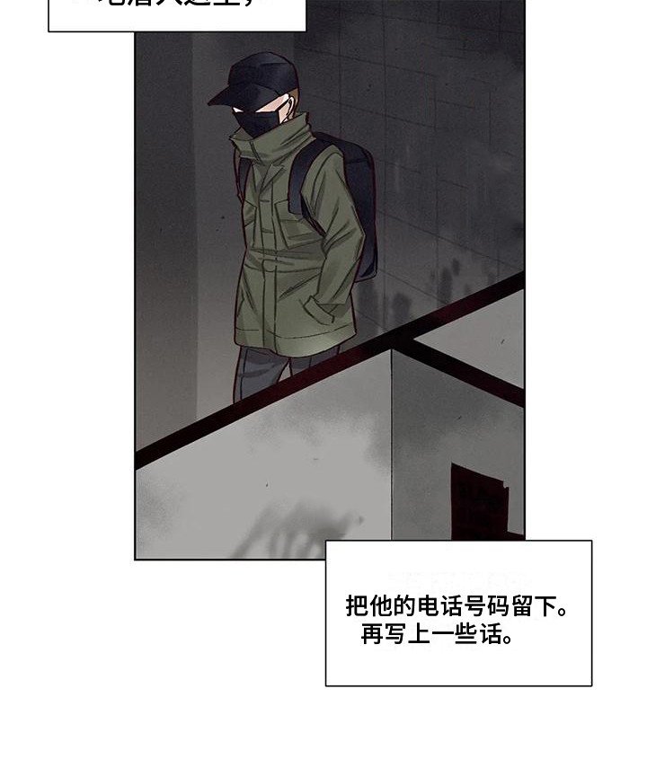 第71章：患有肺结核的前辈：暗地行动