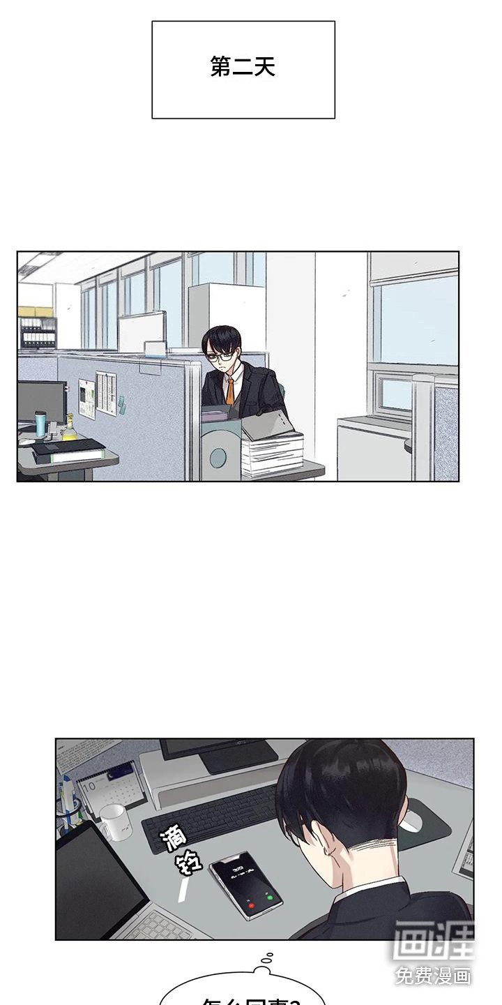 第71章：患有肺结核的前辈：暗地行动