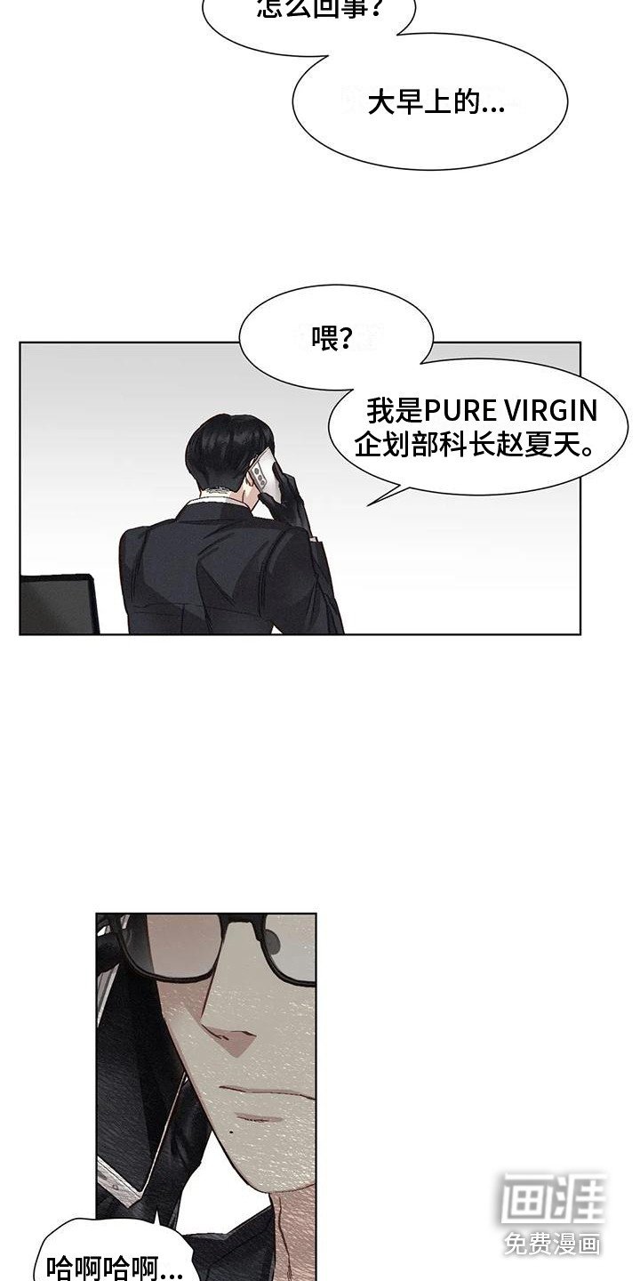 第71章：患有肺结核的前辈：暗地行动