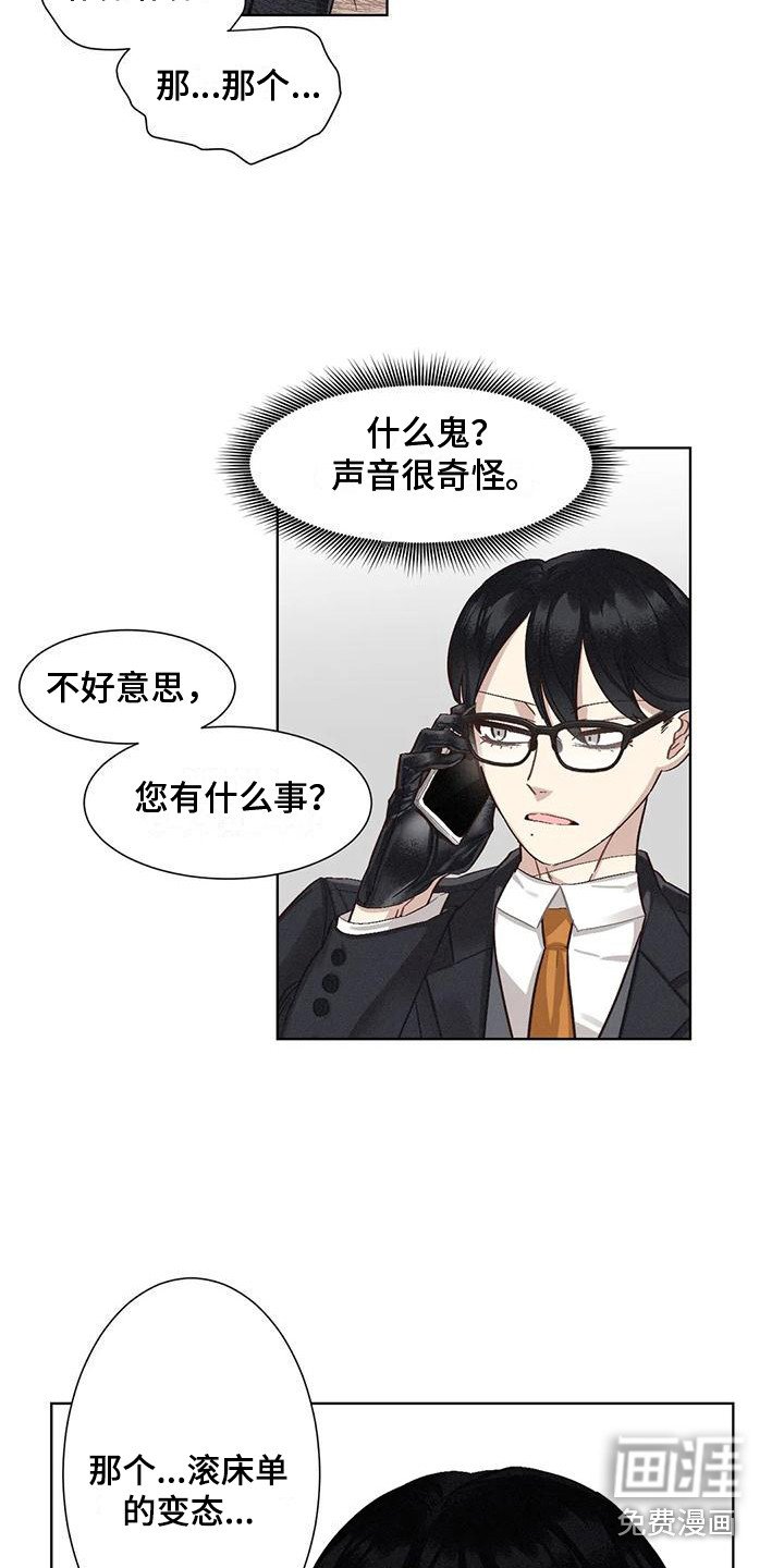 第71章：患有肺结核的前辈：暗地行动