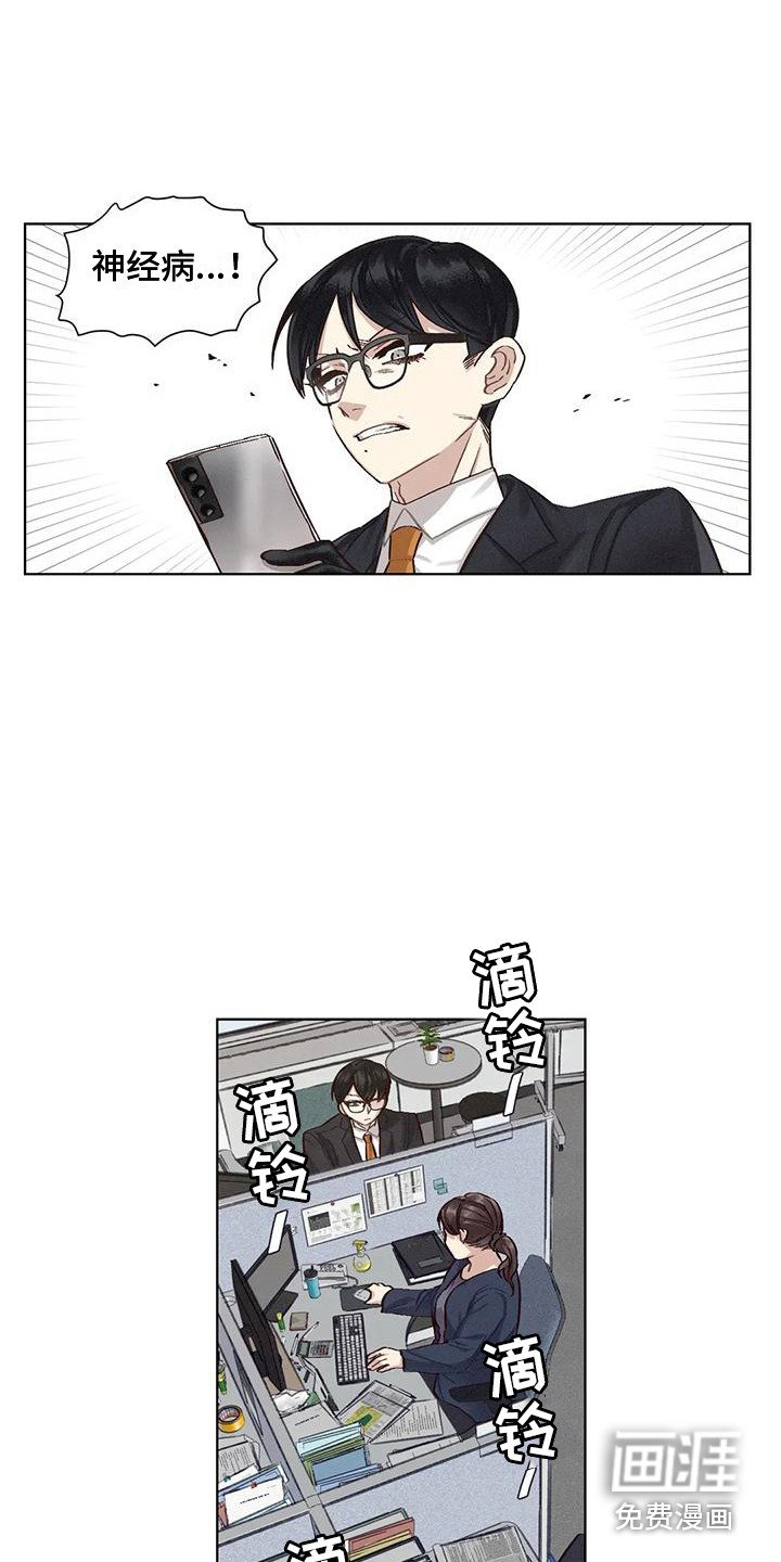 第71章：患有肺结核的前辈：暗地行动