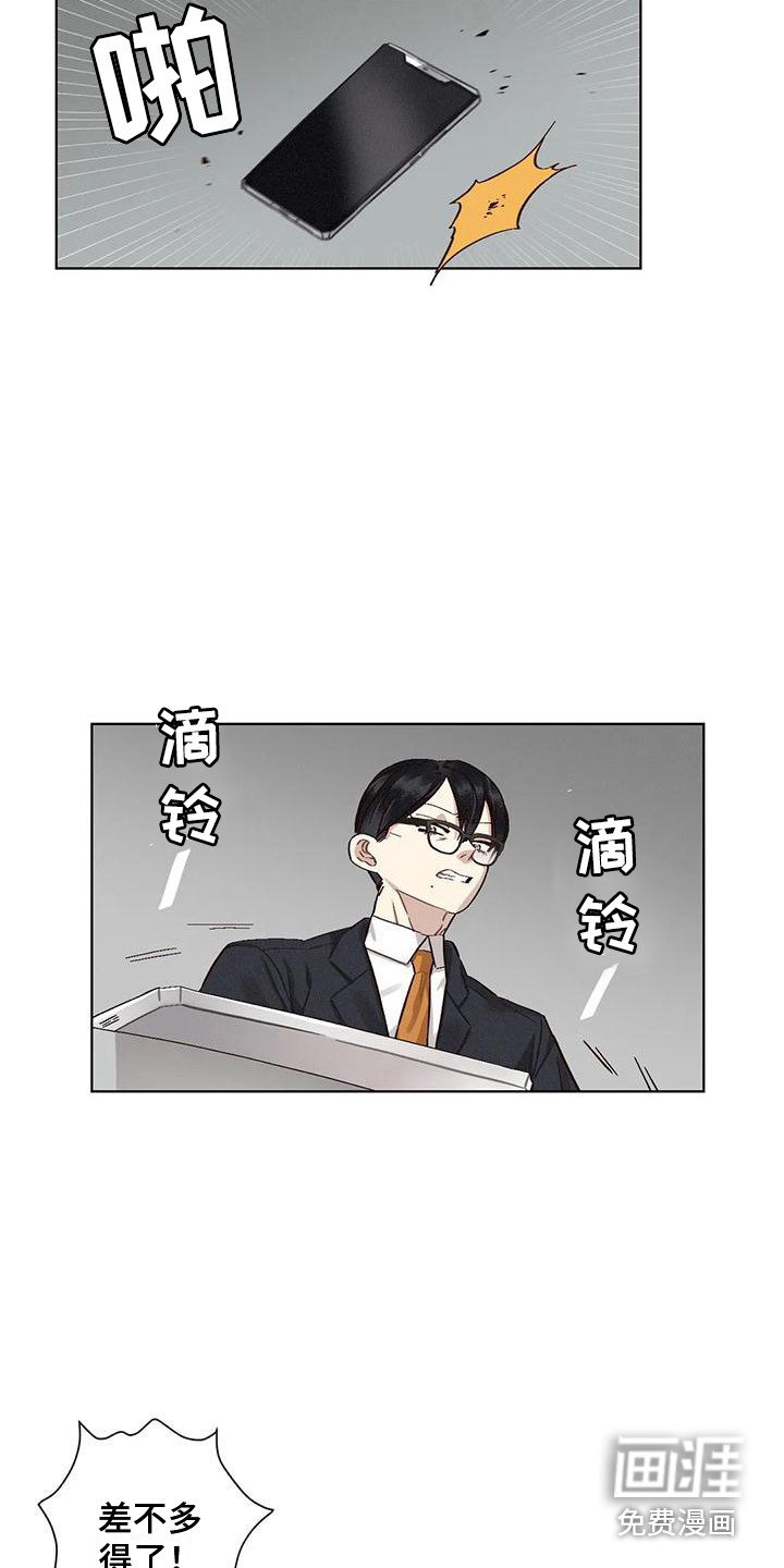 第71章：患有肺结核的前辈：暗地行动