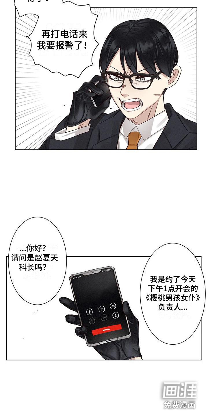 第71章：患有肺结核的前辈：暗地行动