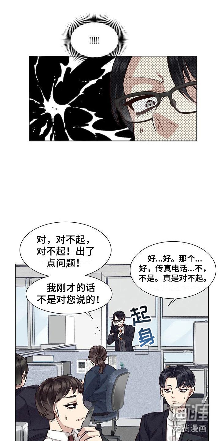 第71章：患有肺结核的前辈：暗地行动