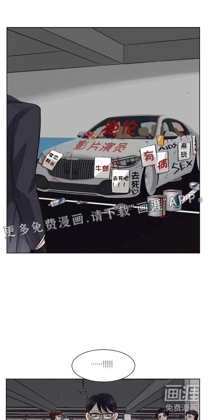 第72章：患有肺结核的前辈：愈演愈烈