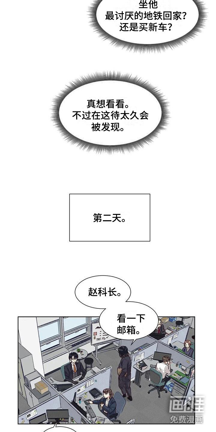 第72章：患有肺结核的前辈：愈演愈烈