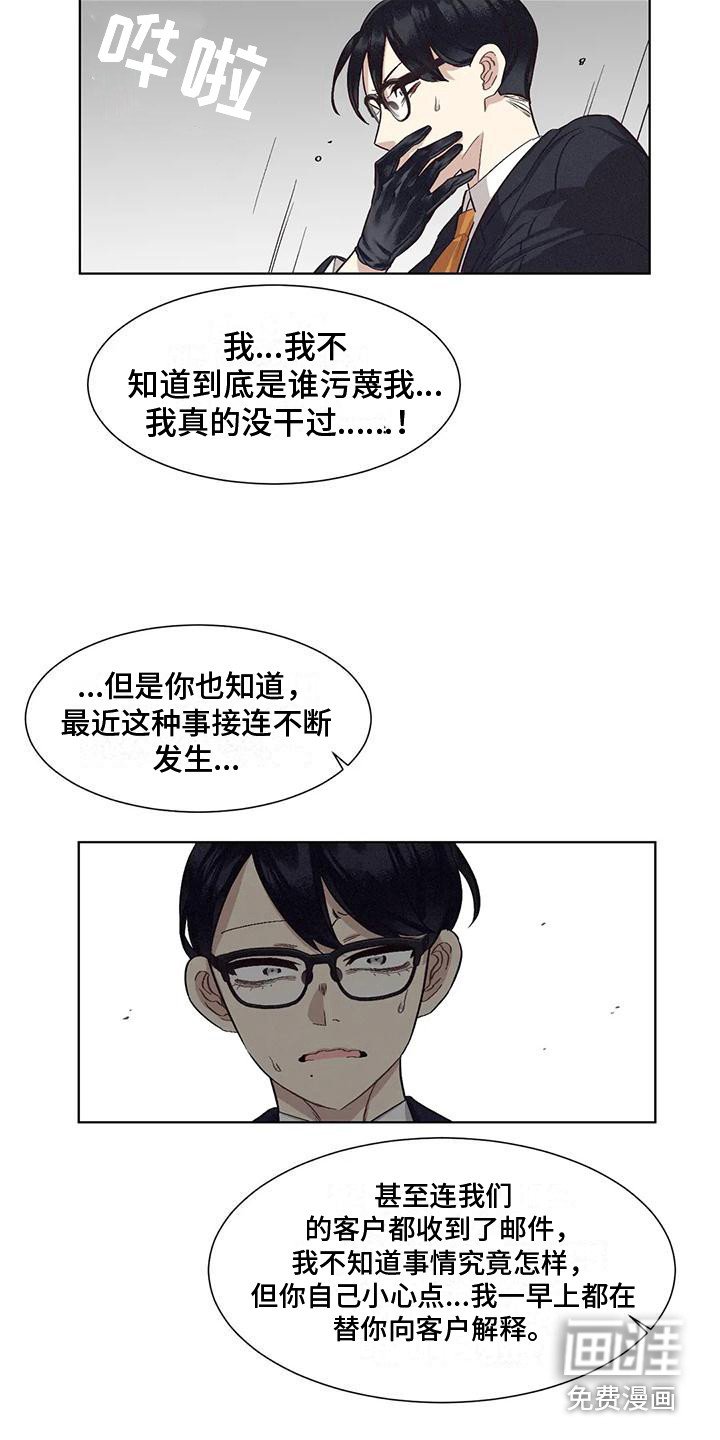 第72章：患有肺结核的前辈：愈演愈烈