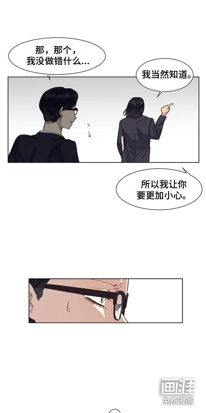 第72章：患有肺结核的前辈：愈演愈烈