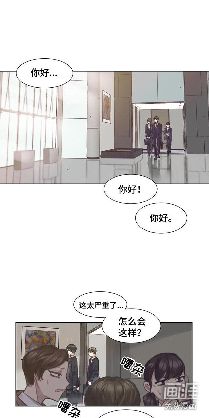 第72章：患有肺结核的前辈：愈演愈烈
