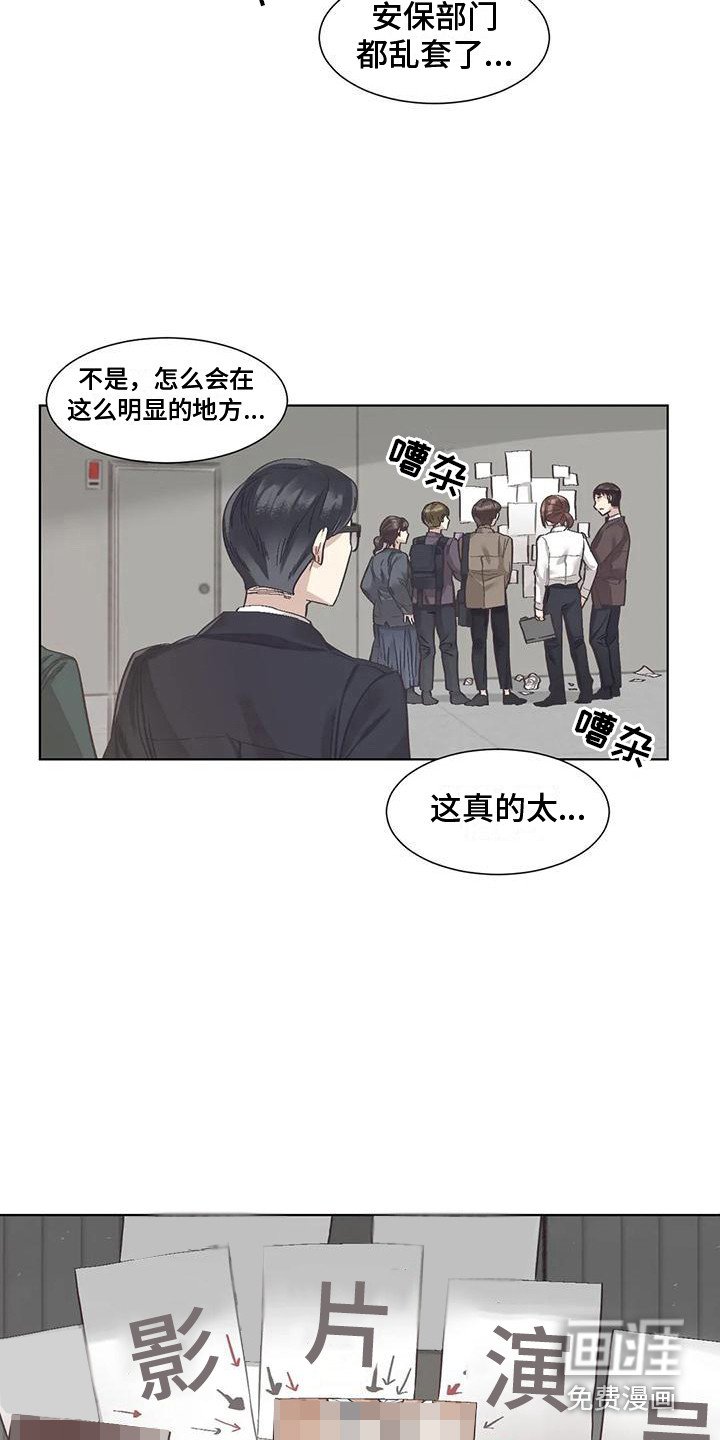 第72章：患有肺结核的前辈：愈演愈烈