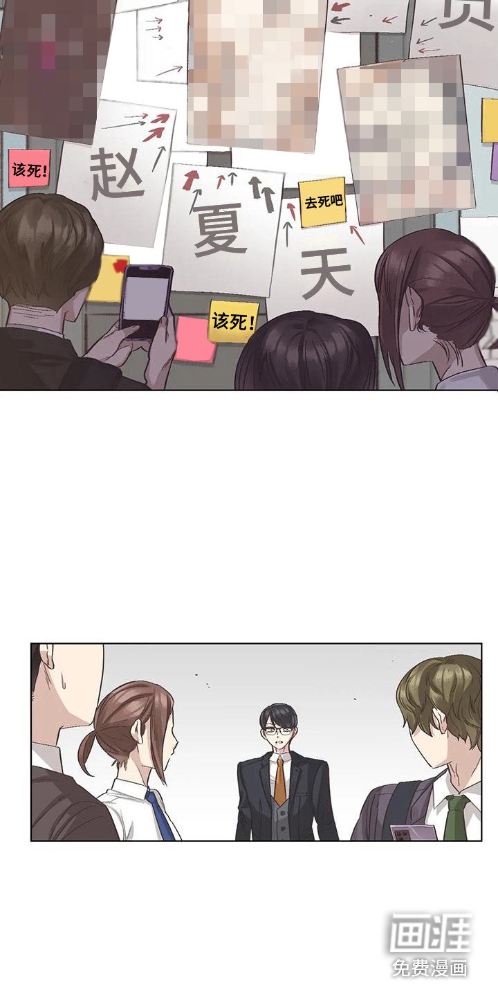 第72章：患有肺结核的前辈：愈演愈烈