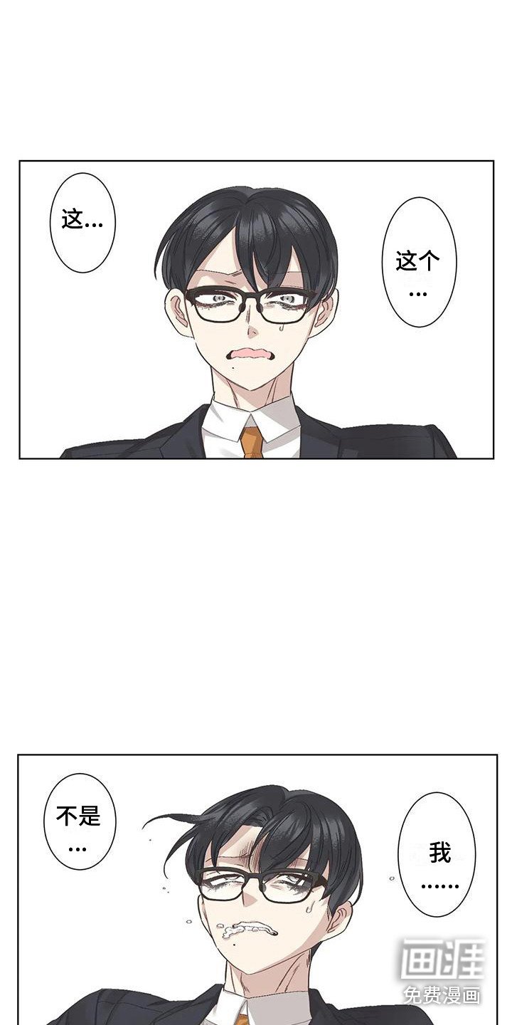 第72章：患有肺结核的前辈：愈演愈烈