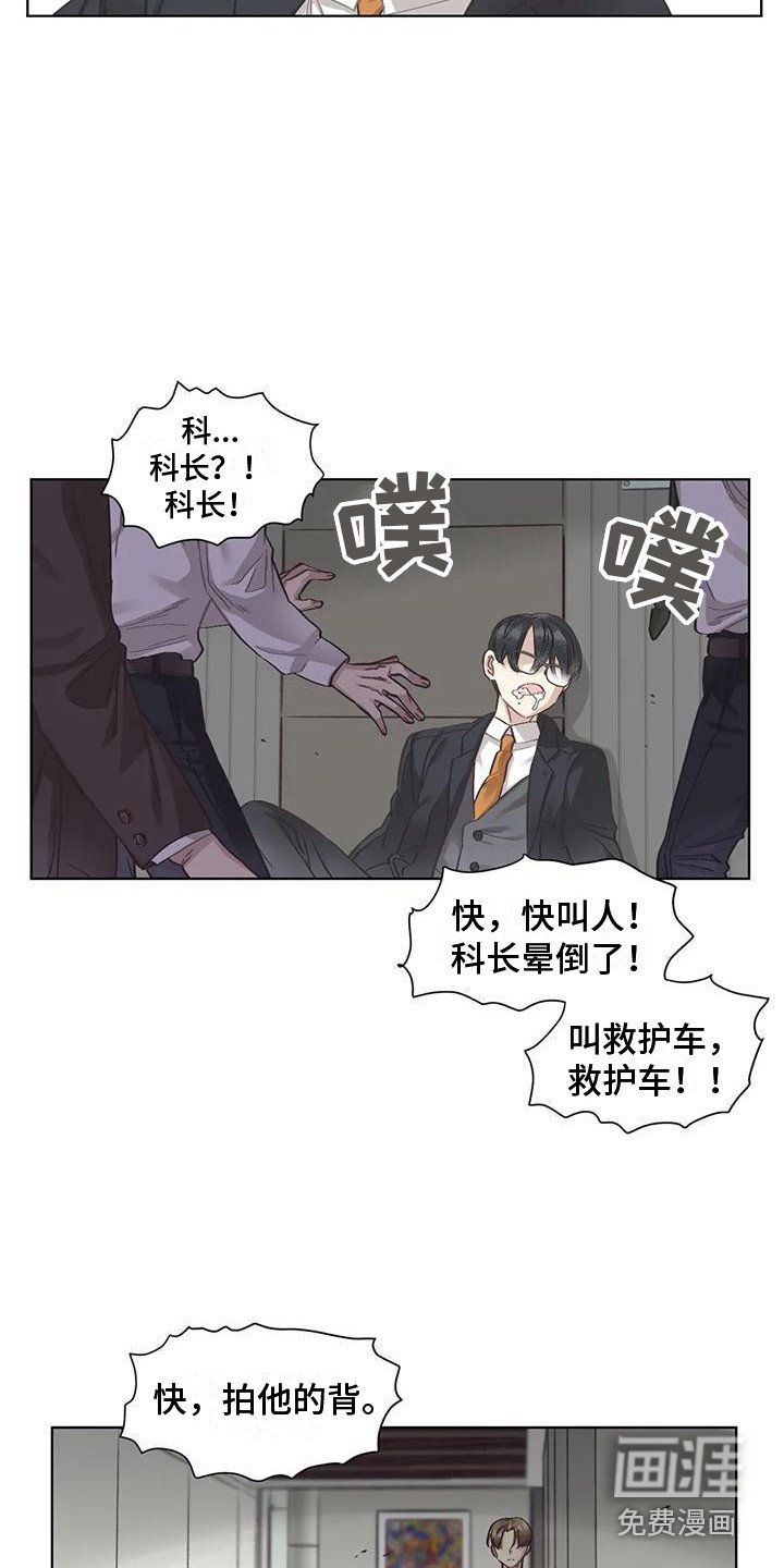 第72章：患有肺结核的前辈：愈演愈烈