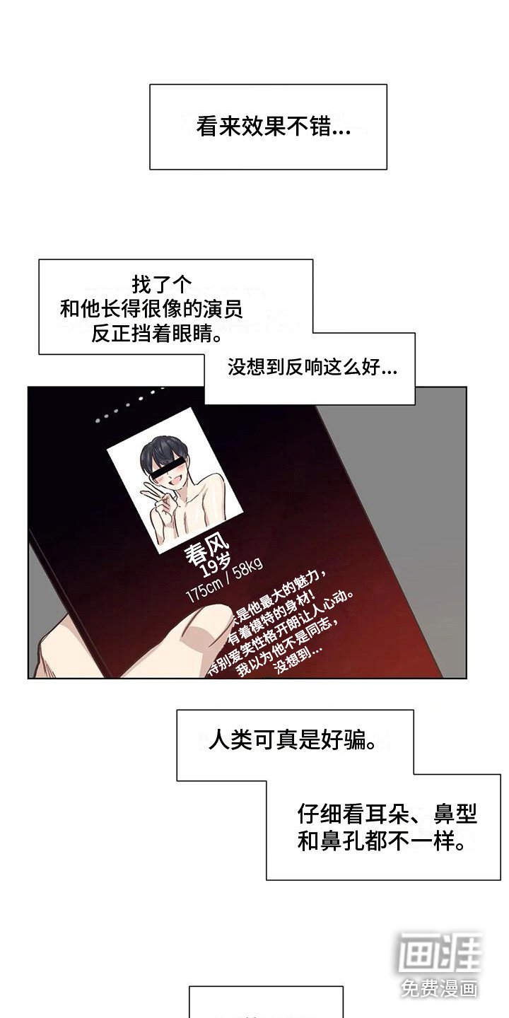 第72章：患有肺结核的前辈：愈演愈烈