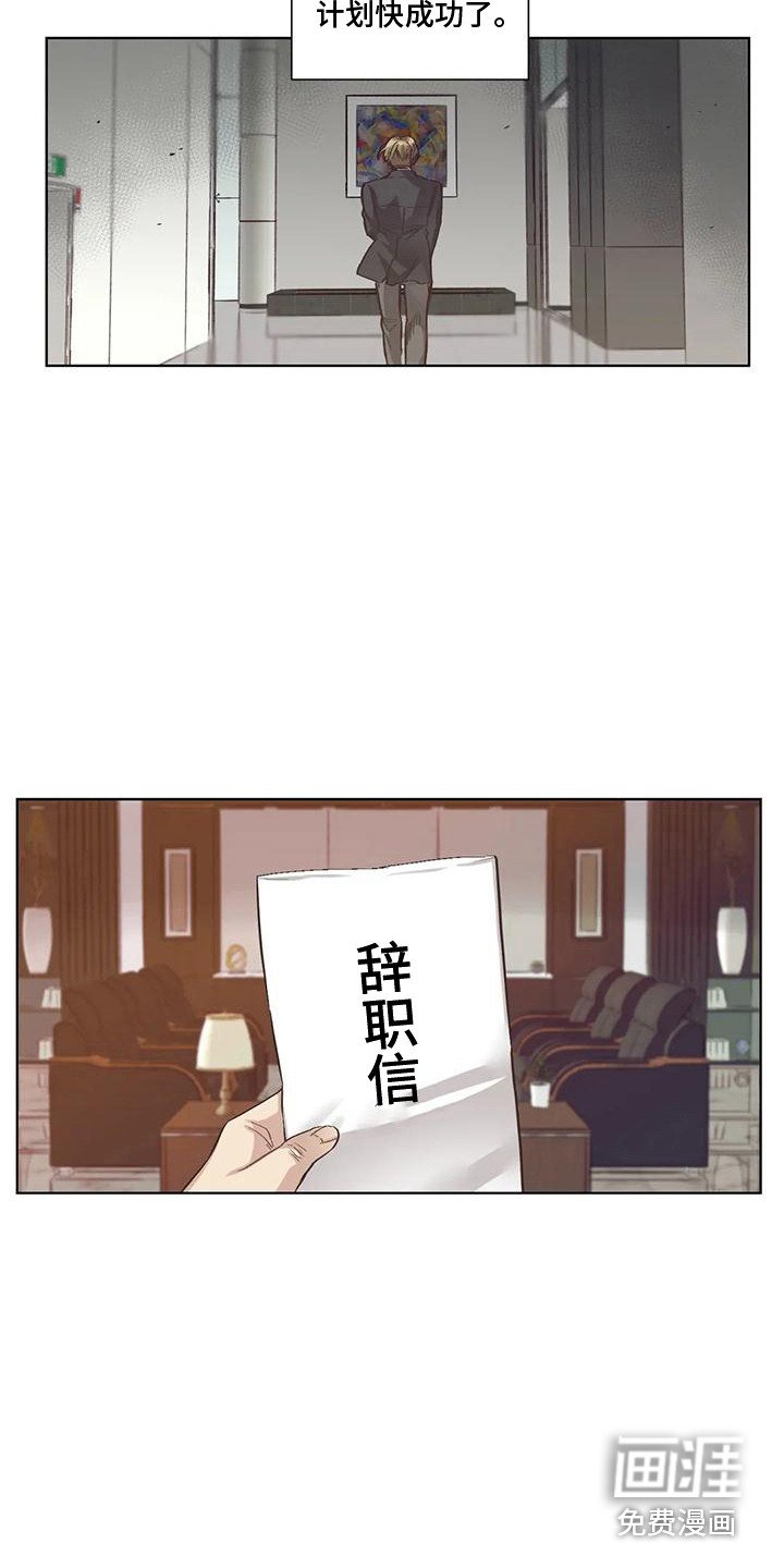 第72章：患有肺结核的前辈：愈演愈烈