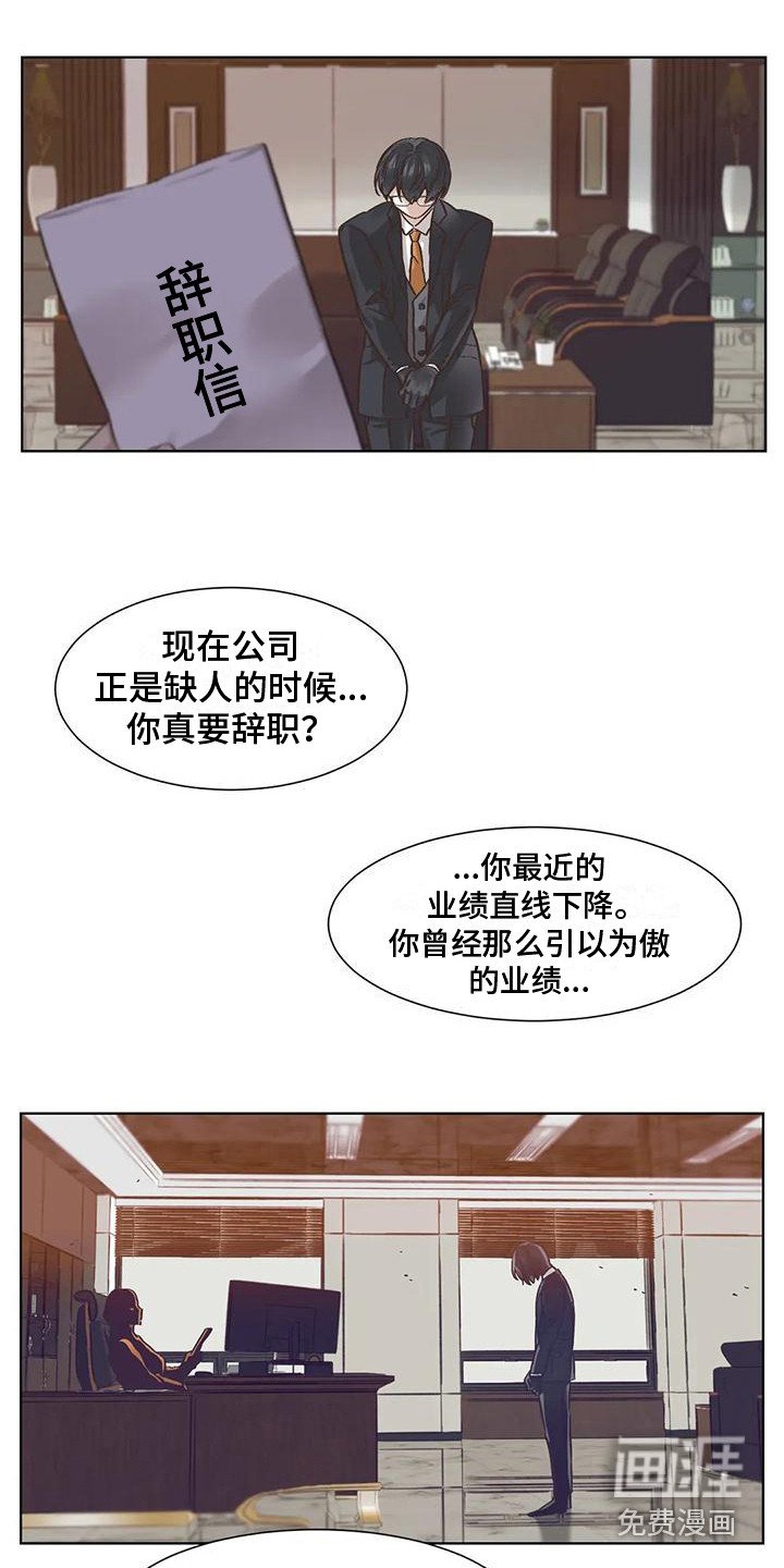 第72章：患有肺结核的前辈：愈演愈烈