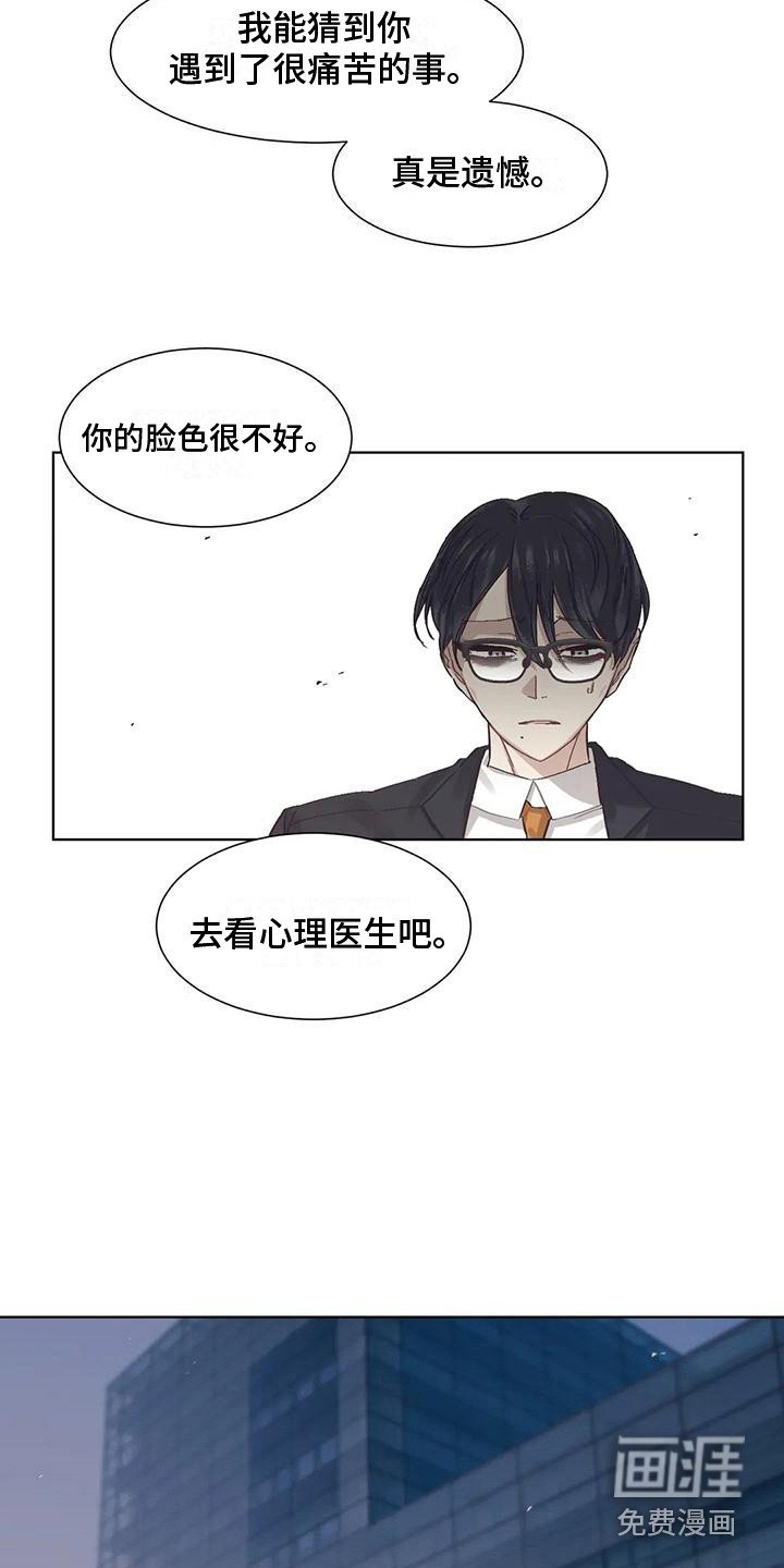 第72章：患有肺结核的前辈：愈演愈烈