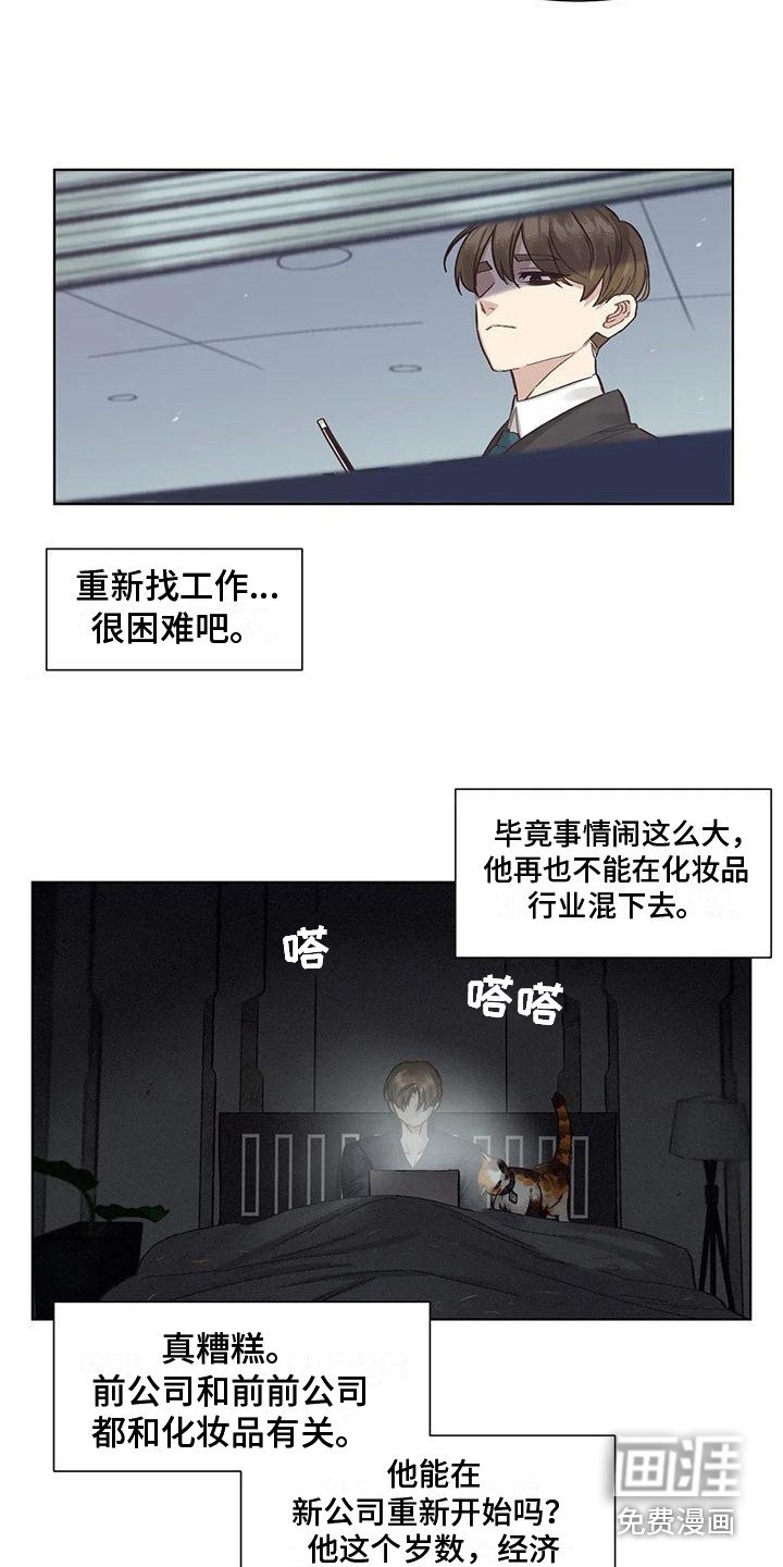 第72章：患有肺结核的前辈：愈演愈烈
