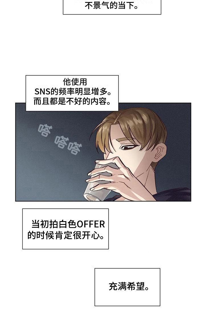 第72章：患有肺结核的前辈：愈演愈烈
