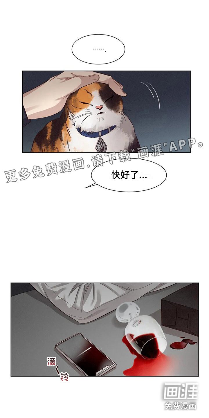 第73章：患有肺结核的前辈：假惺惺