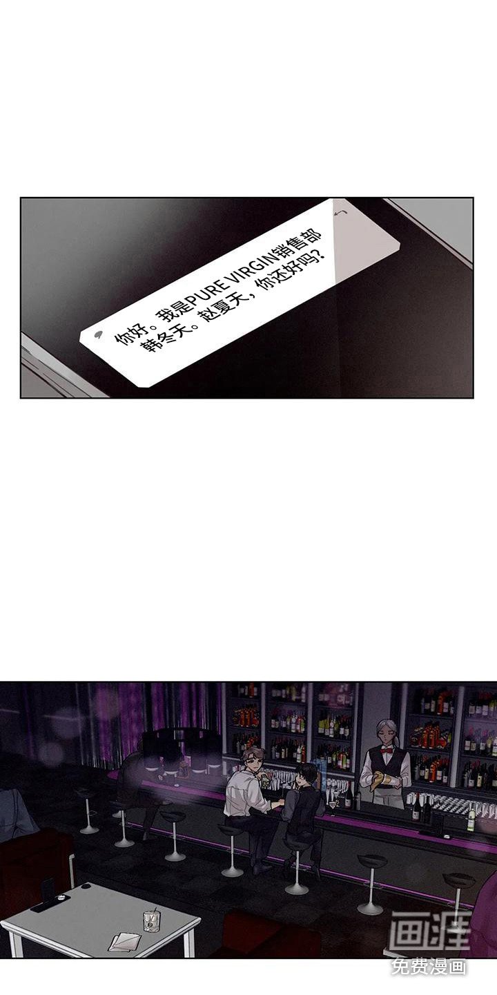 第73章：患有肺结核的前辈：假惺惺