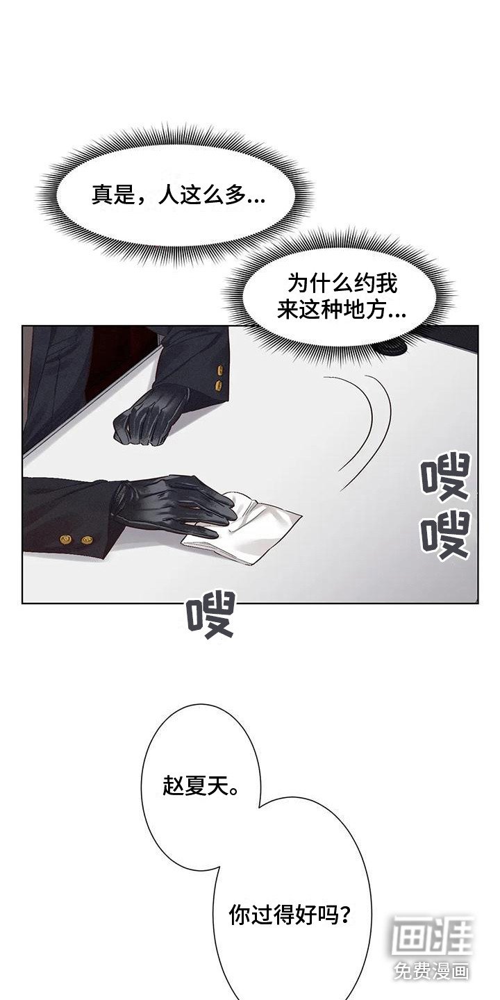 第73章：患有肺结核的前辈：假惺惺