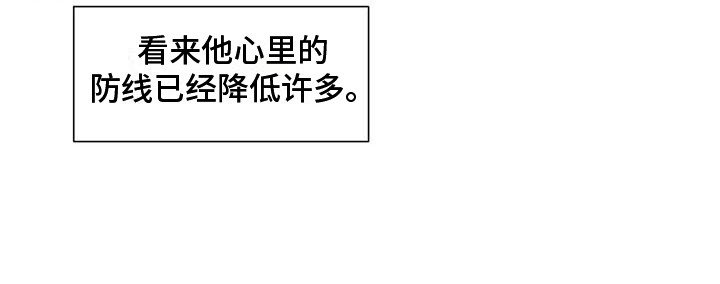 第73章：患有肺结核的前辈：假惺惺
