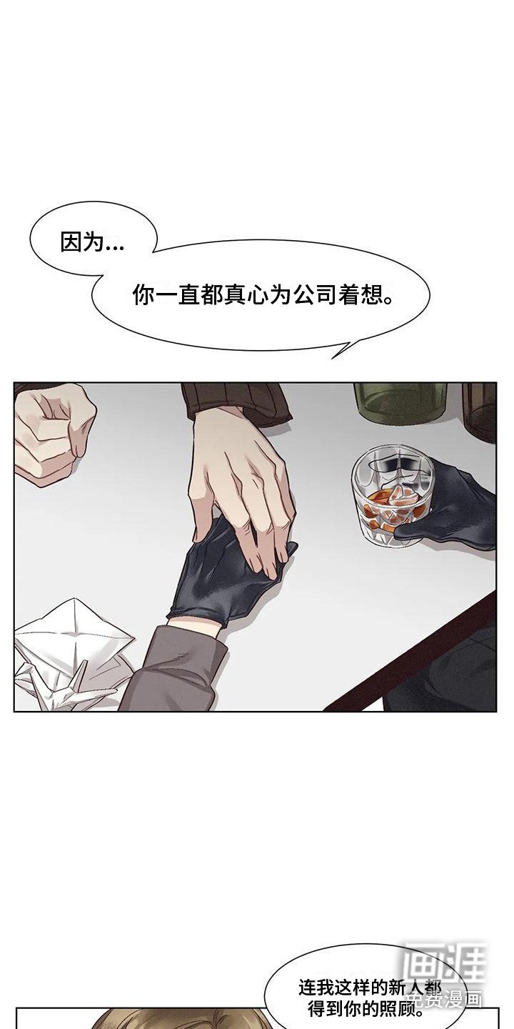 第73章：患有肺结核的前辈：假惺惺
