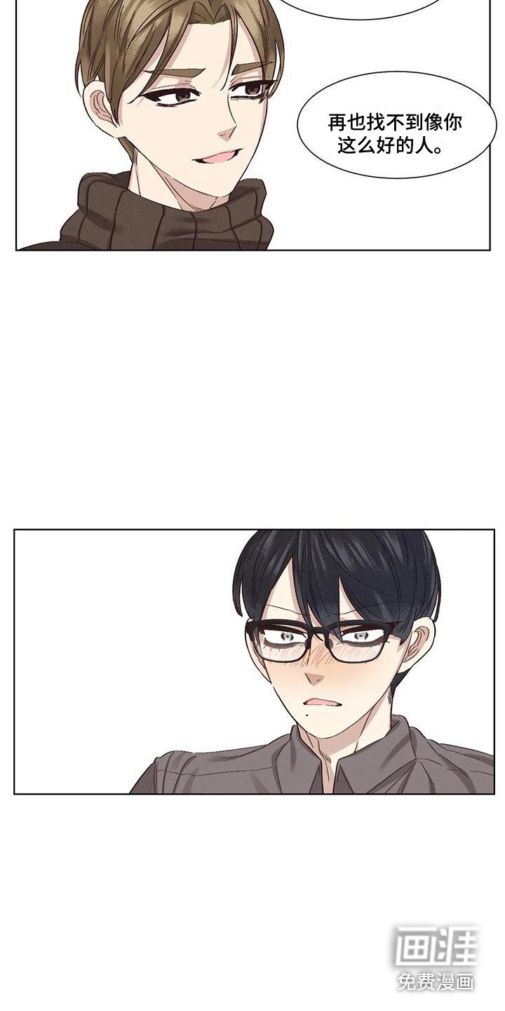 第73章：患有肺结核的前辈：假惺惺