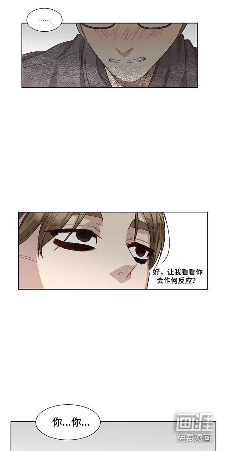 第73章：患有肺结核的前辈：假惺惺