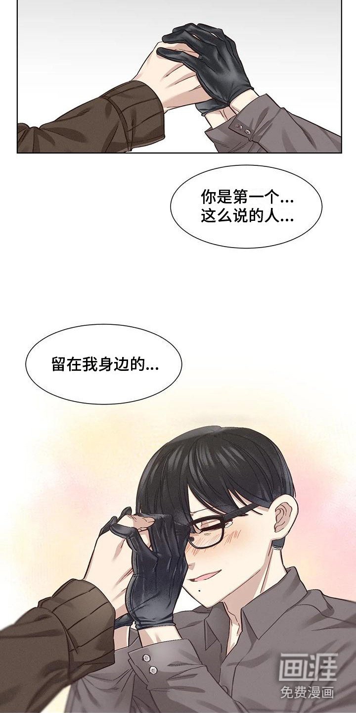 第73章：患有肺结核的前辈：假惺惺