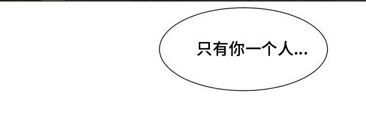 第73章：患有肺结核的前辈：假惺惺