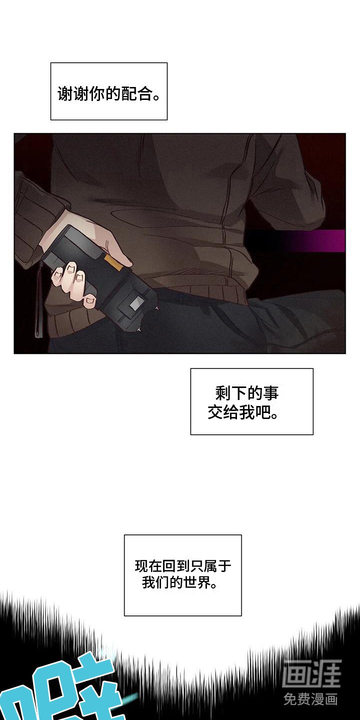 第73章：患有肺结核的前辈：假惺惺