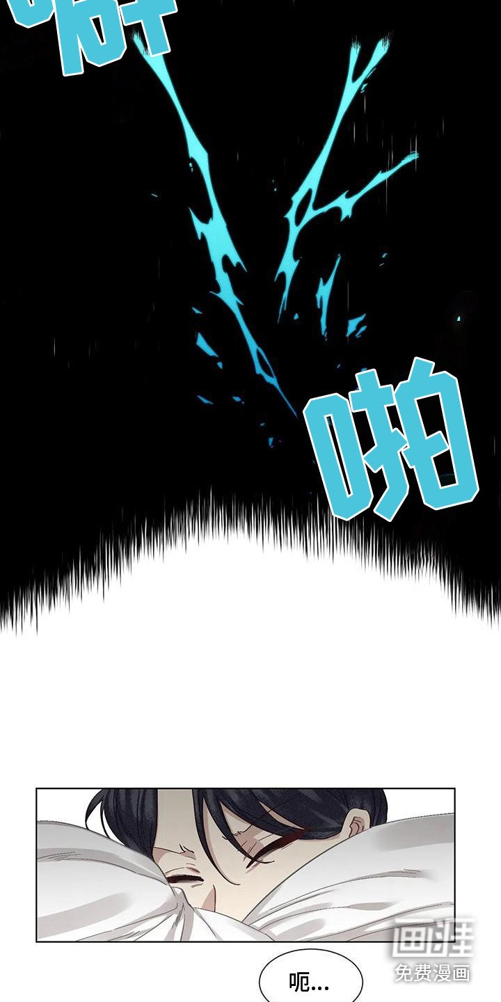第73章：患有肺结核的前辈：假惺惺