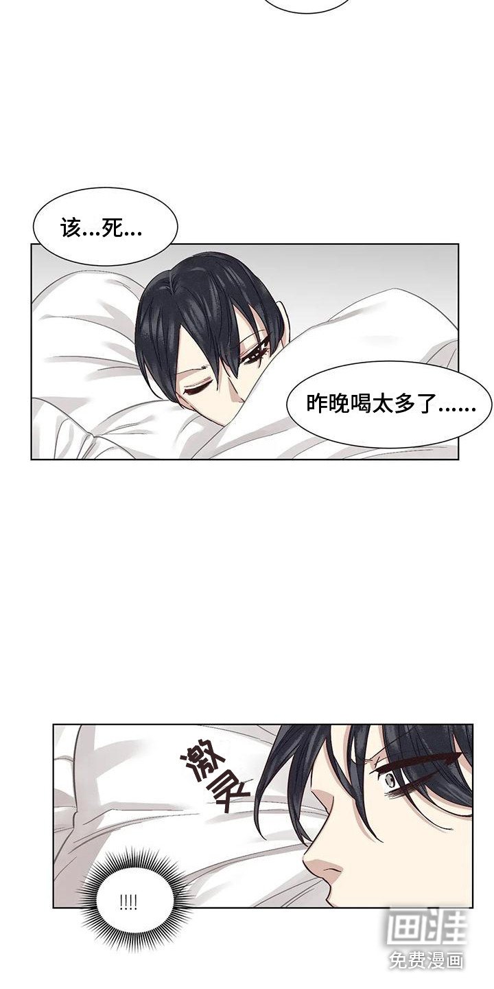 第73章：患有肺结核的前辈：假惺惺