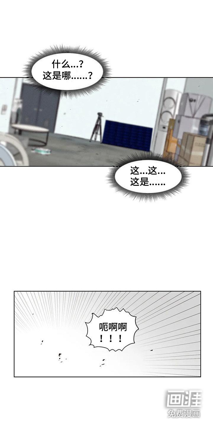 第73章：患有肺结核的前辈：假惺惺
