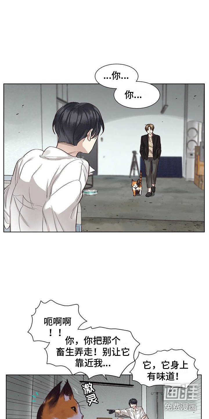 第74章：患有肺结核的前辈：绑架