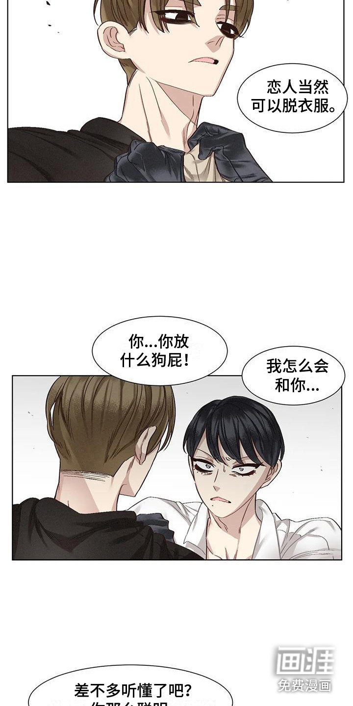 第74章：患有肺结核的前辈：绑架