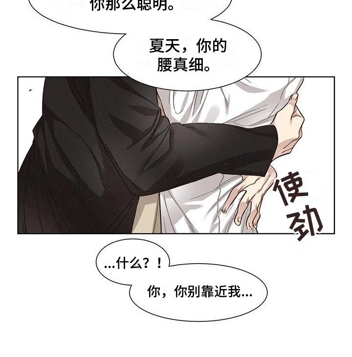 第74章：患有肺结核的前辈：绑架