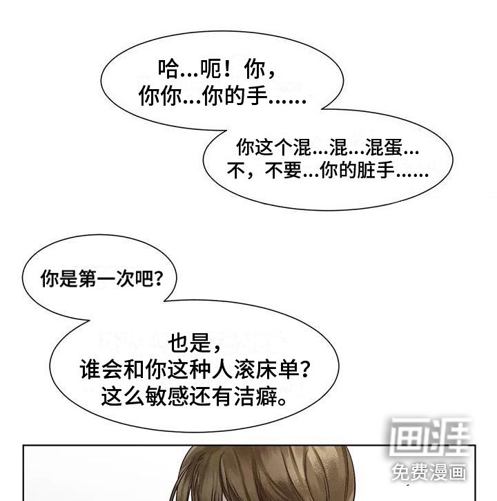 第74章：患有肺结核的前辈：绑架