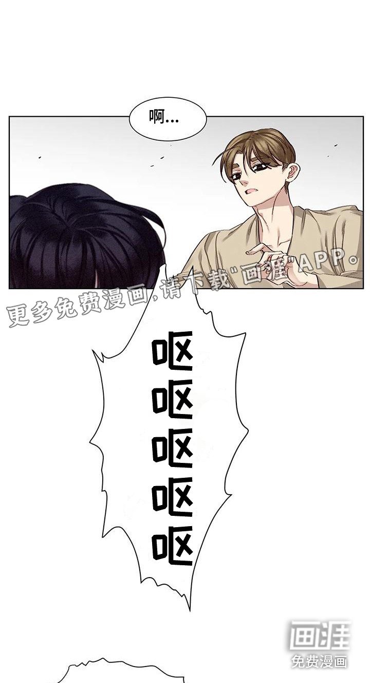 第75章：患有肺结核的前辈：呕吐