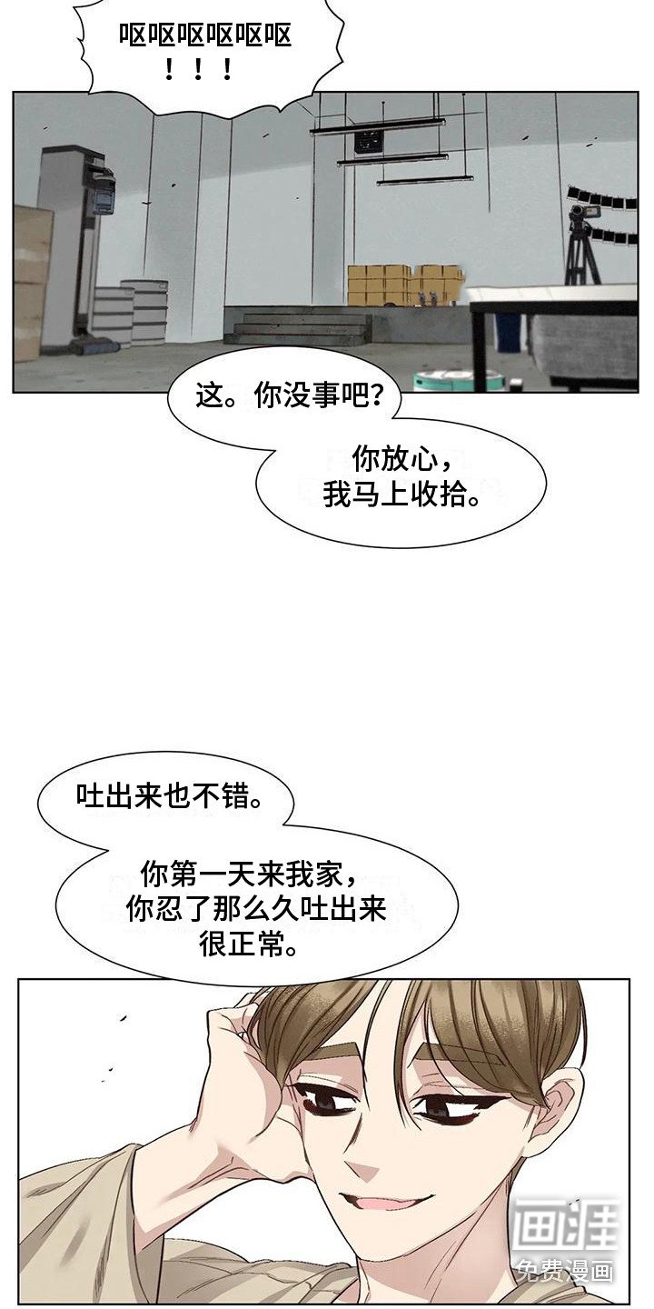 第75章：患有肺结核的前辈：呕吐