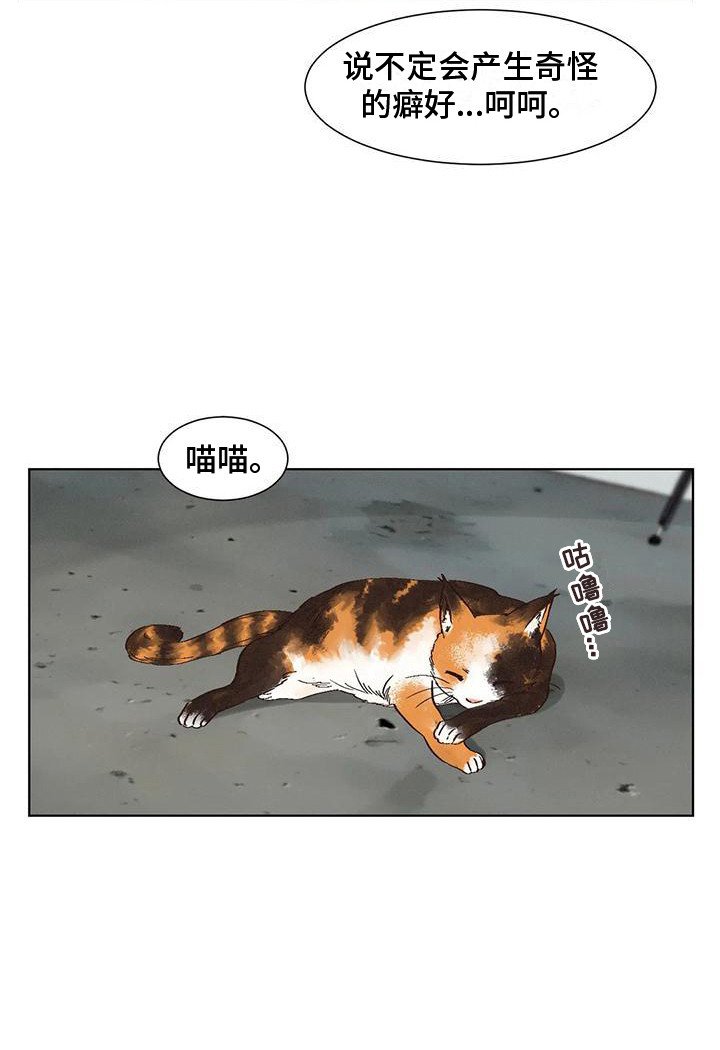 第75章：患有肺结核的前辈：呕吐