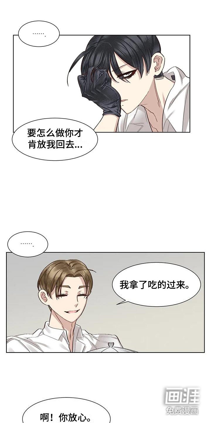 第75章：患有肺结核的前辈：呕吐