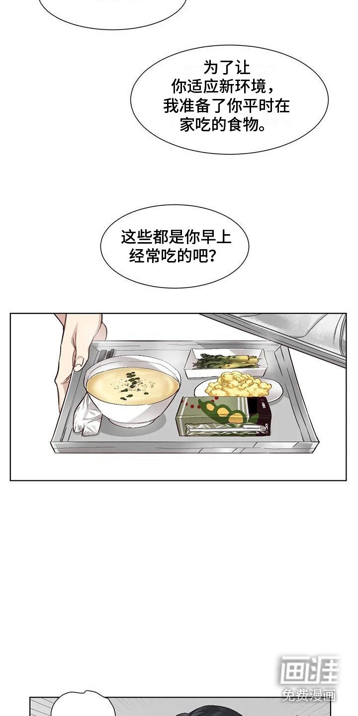 第75章：患有肺结核的前辈：呕吐