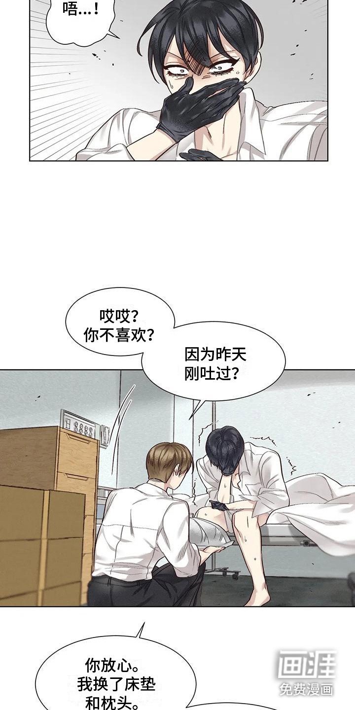 第75章：患有肺结核的前辈：呕吐